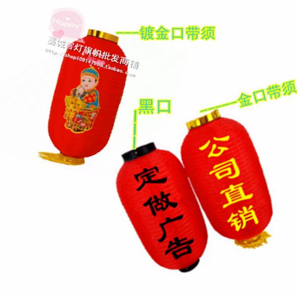 折疊燈籠圖片/折疊燈籠樣板圖 (2)