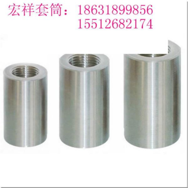 鋼筋直螺紋套筒圖片/鋼筋直螺紋套筒樣板圖 (3)