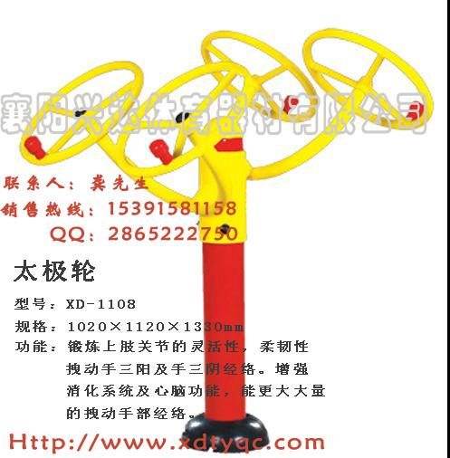 襄陽(yáng)全民健身路徑廠家價(jià)格 襄陽(yáng)全民廣場(chǎng)健身器材批發(fā)