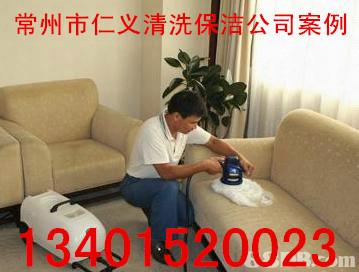 供應(yīng)常州市鐘樓區(qū)沙發(fā)清洗保養(yǎng)