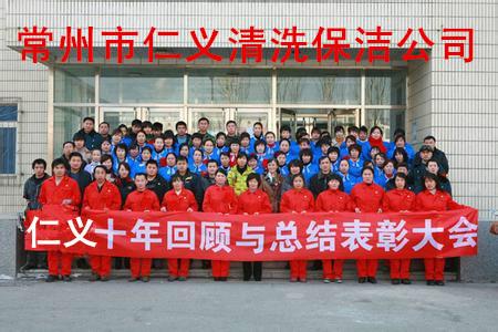 廠房保潔、廠房開(kāi)荒、廠房保潔清洗、廠房玻璃保潔