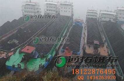 麻涌船用防水帆布批發(fā)加工圖片/麻涌船用防水帆布批發(fā)加工樣板圖 (2)