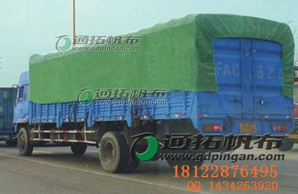 供應東莞東城貨車防水帆布廠家直銷批