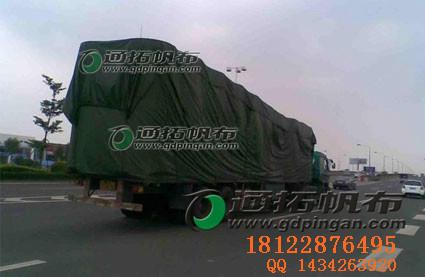 供應東莞東城貨車防水帆布廠家直銷批