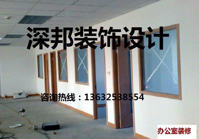 供應(yīng)福永興圍廠房辦公室裝修設(shè)計(jì)公司，福永興圍裝修設(shè)計(jì)公司
