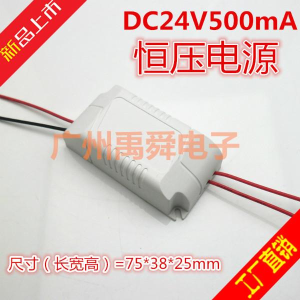 DC24V500mALED恒压电源裸板图片