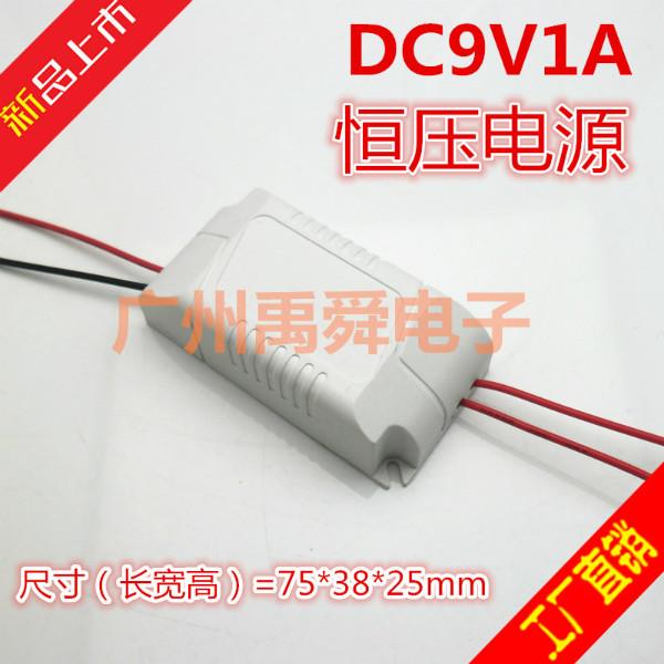 DC9V1A開關(guān)電源裸板裸板圖片