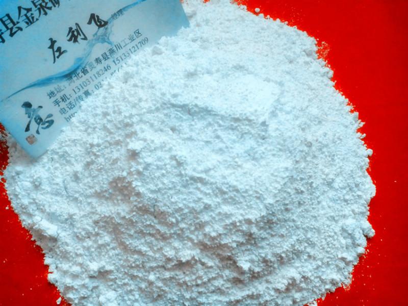 供應(yīng)純白鈣基膨潤(rùn)土粉 白粘土 工業(yè)級(jí)膨潤(rùn)土