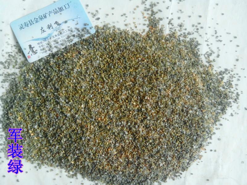 供應(yīng)靈壽彩砂 天然真石漆彩砂 染色沙子 天然彩砂 彩沙