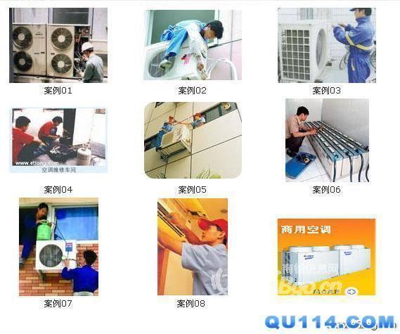 供應(yīng)松江泗涇專業(yè)空調(diào)移機(jī)/安裝加液空調(diào)維修保養(yǎng)58382137