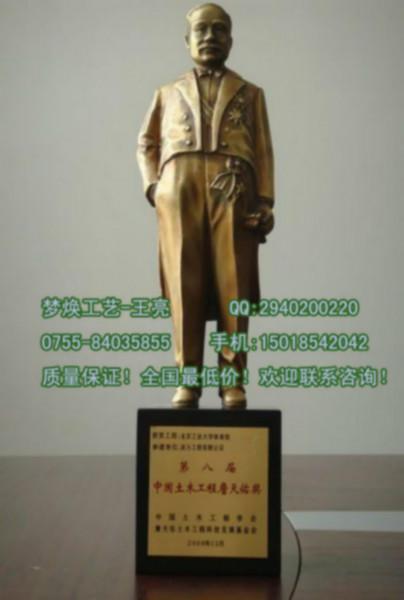 南充詹天佑獎(jiǎng)杯生產(chǎn)廠家圖片