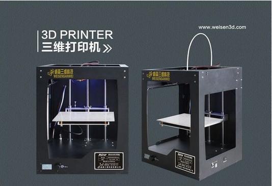 3D打印机桌面级的