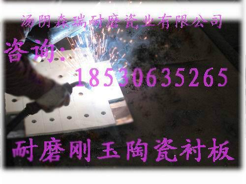耐磨陶瓷片圖片/耐磨陶瓷片樣板圖 (3)
