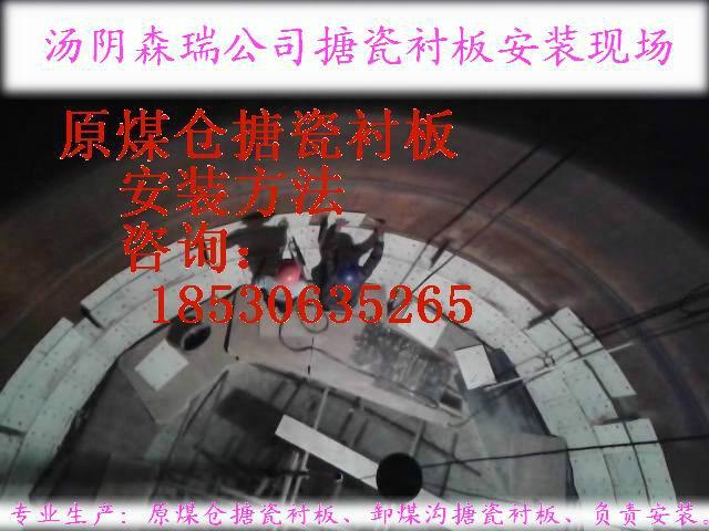 耐磨陶瓷片圖片/耐磨陶瓷片樣板圖 (4)