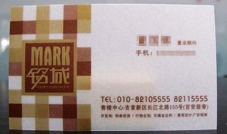 供應山東海報印刷,山東海報印刷廠家,山東海報印刷哪里*