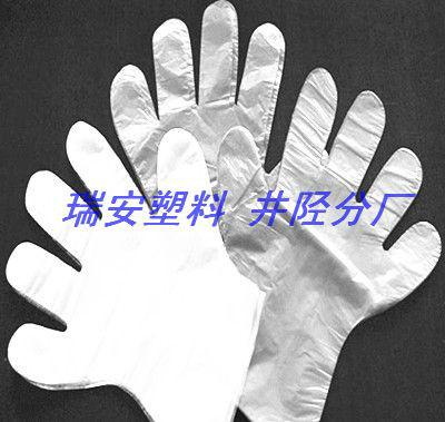 供應(yīng)餐桌用具一次性薄膜手套*價格