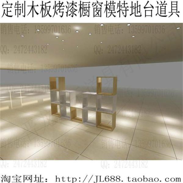 供應(yīng)定制*地臺(tái)專賣店櫥窗木制烤漆