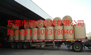 供應(yīng)包裝牛皮紙廠家直銷包裝牛皮紙