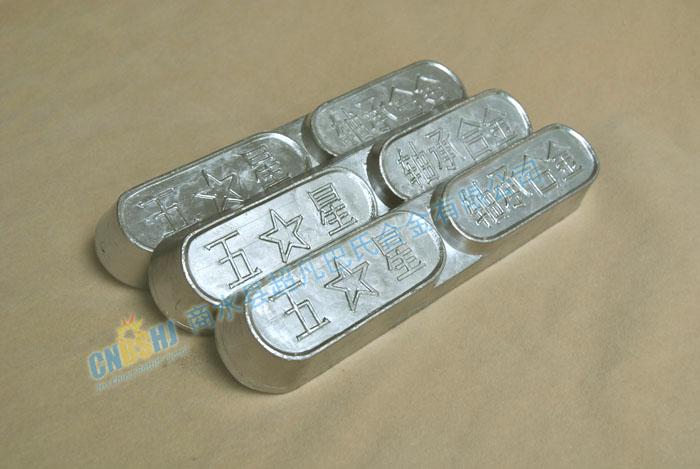 供應(yīng)沈陽(yáng)法庫(kù)縣船舶軸瓦巴氏合金
