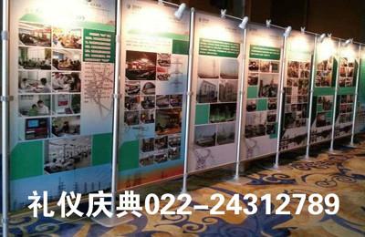 供应天津展台搭建24312789天津展会服务尚客广告展台搭建公司图片