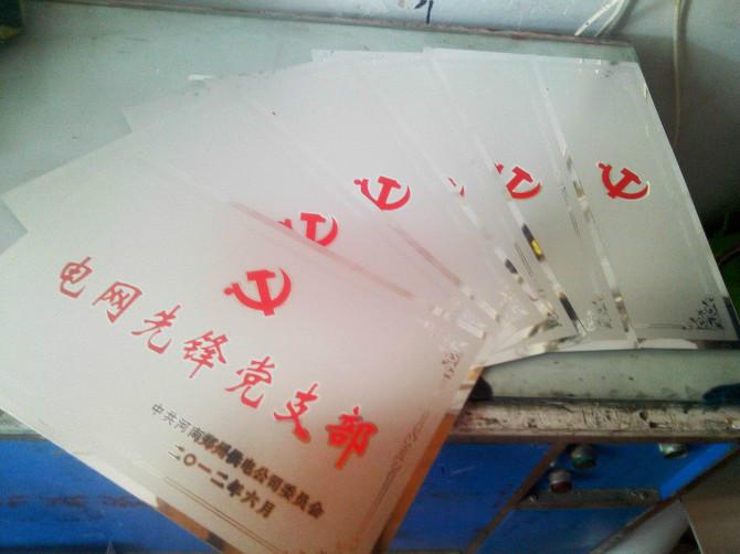 供應(yīng)木托獎牌廠家；鐳射獎牌；鈦金獎牌；銅牌