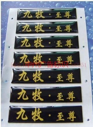 供應(yīng)鄭州不干膠標(biāo)簽廠家，滴塑標(biāo)簽供貨商，商丘滴塑標(biāo)簽批發(fā)