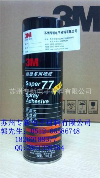 供应3M77喷胶超级多用途喷胶胶水305克图片