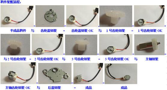 供應(yīng)供應(yīng)20BYJ48-A2步進電機裝配機-24系列步進電機浙江制造
