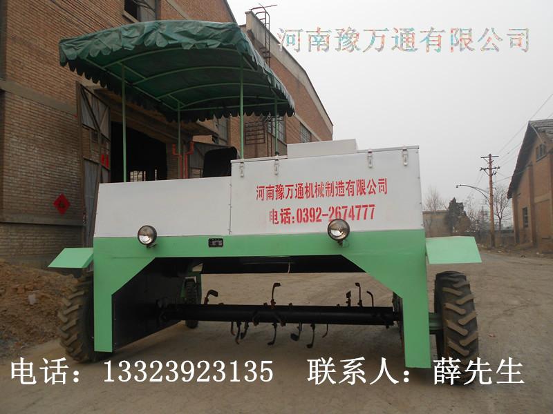 豫萬通公司優(yōu)質(zhì)有機(jī)肥設(shè)翻堆 河南有機(jī)肥設(shè)備翻堆機(jī)