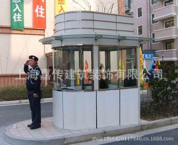 不銹鋼崗?fù)S家保安值守崗?fù)ふ緧弽復(fù)?  title=