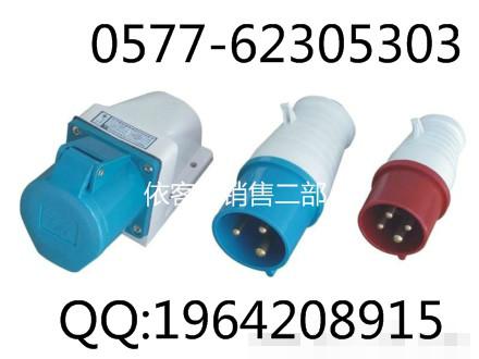 BCX53-16A防爆插銷?16A防爆插座380V防爆插頭?