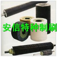 供應(yīng)安信毛刷，毛刷輥。圓盤刷，條刷