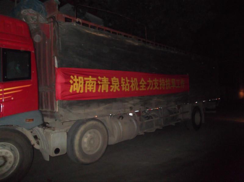 供應(yīng)清泉鉆機(jī)YZJ-200型履帶式，優(yōu)質(zhì)的產(chǎn)品，*的服務(wù)