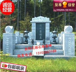 供应青石墓碑价格，青石墓碑报价，青石墓碑厂家 石雕墓碑青石墓碑定制石雕墓碑花岗图片