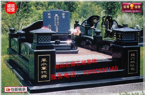 墓碑碑文墓碑價格墓碑定制圖片