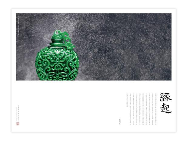 畫冊(cè)設(shè)計(jì)印刷圖片/畫冊(cè)設(shè)計(jì)印刷樣板圖 (4)