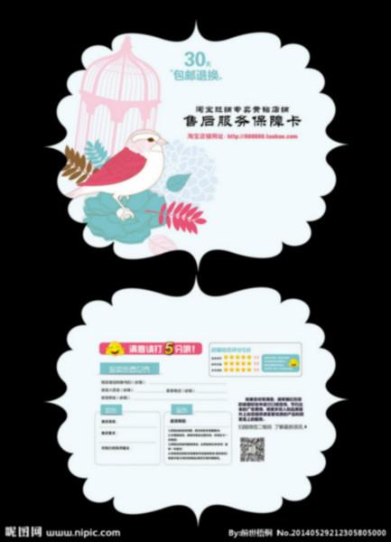 供應(yīng)鄭州哪兒做閃粉PVC會員卡