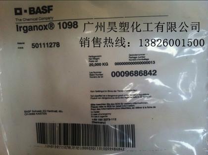 德國巴斯夫抗氧劑IrganoxPS802