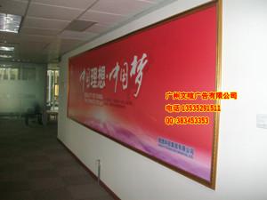 供應(yīng)廣州專業(yè)企業(yè)文化墻設(shè)計(jì)公司文化墻設(shè)計(jì) 辦公室文化墻