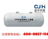 溫州嘉華玻璃鋼化工池圖片
