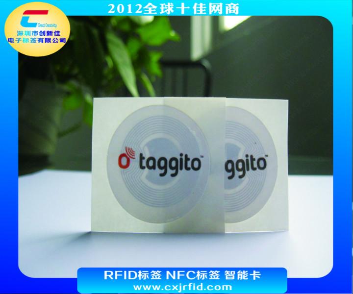 供應(yīng)topaz512NFC標(biāo)簽，topaz512NFC標(biāo)簽工廠