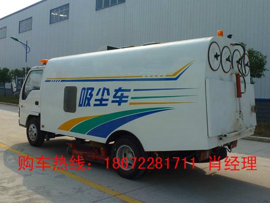 供应庆铃.五十铃3815轴距吸尘车