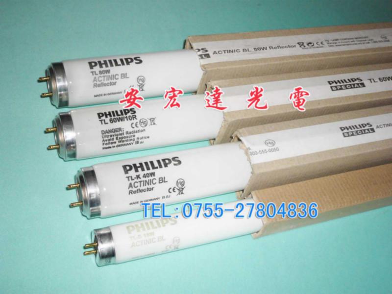 TL80W曬版燈管圖片