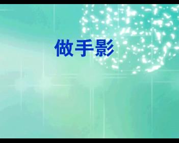 溧水縣哪里賣愛盟幼兒園哪里買早教