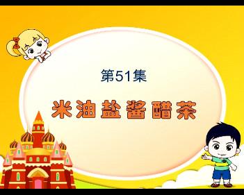 恩施哪里賣愛盟幼兒園哪里買