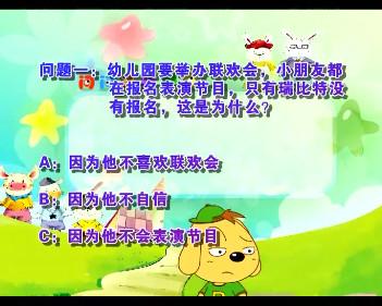 恩施哪里賣愛盟幼兒園哪里買