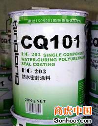 供應(yīng)貴陽防水涂料，貴陽防水涂料生產(chǎn)廠家，貴陽防水涂料批發(fā)