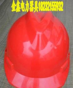 供應(yīng)V字ABS安全帽