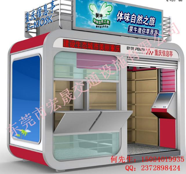 供應(yīng)徐州特產(chǎn)售貨亭常州早餐售貨亭