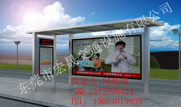 供應(yīng)金華市候車(chē)亭.公交候車(chē)?yán)戎圃?  title=